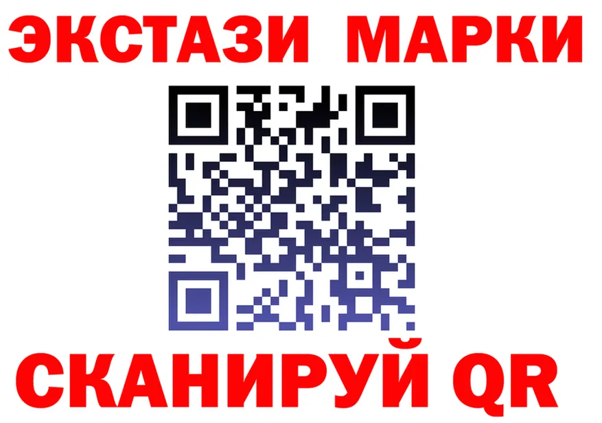 АМФ Розовый ONION площадка mega Демидов