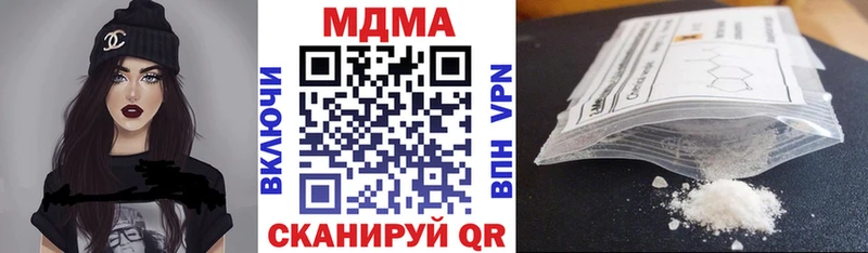 MDMA crystal  цены   Демидов 