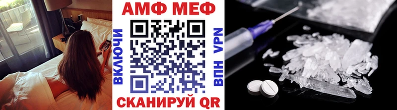 Метамфетамин пудра  наркота  Демидов 