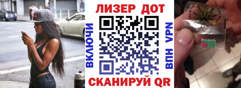 Марки 25I-NBOMe 1500мкг  как найти   Демидов 