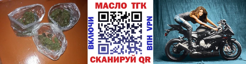 Дистиллят ТГК концентрат  купить наркотик  Демидов 